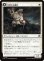 画像1: 【日本語版】月皇の古参兵/光明の幻影/Lunarch Veteran/Luminous Phantom (1)
