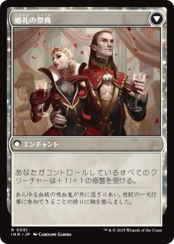画像2: 【日本語版】婚礼の発表/婚礼の祭典/Wedding Announcement/Wedding Festivity
