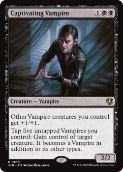画像1: 『Foil』『英語版』蟲惑的な吸血鬼/Captivating Vampire