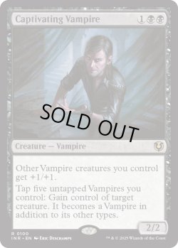 画像1: 『Foil』『英語版』蟲惑的な吸血鬼/Captivating Vampire