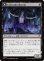 画像1: 【日本語版】有頂天の呼び覚ます者/目覚めた悪魔/Ecstatic Awakener/Awoken Demon (1)