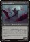 画像2: 【日本語版】ヴォルダーレンの投血士/血コウモリの召喚士/Voldaren Bloodcaster/Bloodbat Summoner (2)