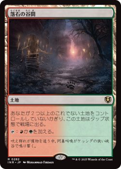 画像1: 【Foil】【日本語版】落石の谷間/Rockfall Vale