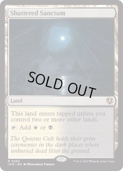 画像1: 『Foil』『英語版』砕かれた聖域/Shattered Sanctum