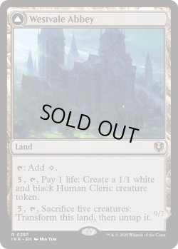 画像1: 『Foil』『英語版』ウェストヴェイルの修道院/不敬の皇子、オーメンダール/Westvale Abbey/Ormendahl, Profane Prince