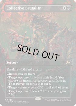 画像1: 『Foil』『ボーダーレス』『英語版』集団的蛮行/Collective Brutality