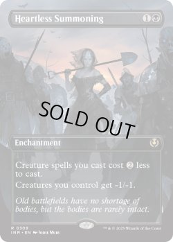 画像1: 『Foil』『ボーダーレス』『英語版』心なき召喚/Heartless Summoning