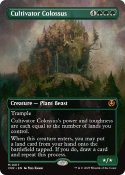 画像1: 『ボーダーレス』『英語版』耕作する巨躯/Cultivator Colossus