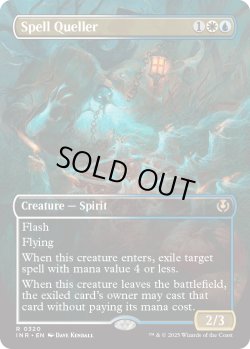 画像1: 『Foil』『ボーダーレス』『英語版』呪文捕らえ/Spell Queller