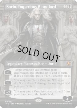 画像1: 『Foil』『ボーダーレス』『英語版』傲慢な血王、ソリン/Sorin, Imperious Bloodlord