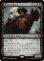 画像1: 【Foil】【ショーケース】【日本語版】血統の守り手/系統の王/Bloodline Keeper/Lord of Lineage (1)