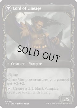 画像2: 『Foil』『ショーケース』『英語版』血統の守り手/系統の王/Bloodline Keeper/Lord of Lineage