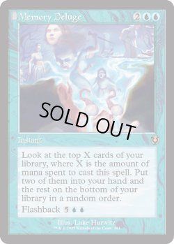 画像1: 『Foil』『旧枠』『英語版』記憶の氾濫/Memory Deluge