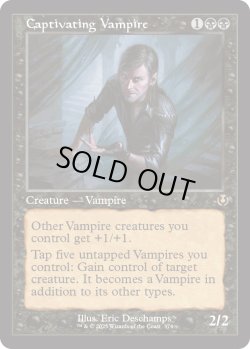 画像1: 『Foil』『旧枠』『英語版』蟲惑的な吸血鬼/Captivating Vampire