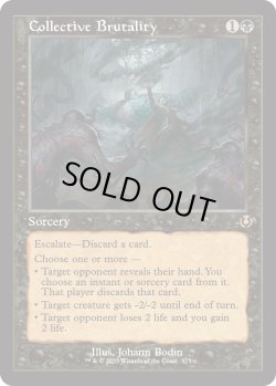 画像1: 『Foil』『旧枠』『英語版』集団的蛮行/Collective Brutality