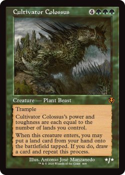 画像1: 『旧枠』『英語版』耕作する巨躯/Cultivator Colossus