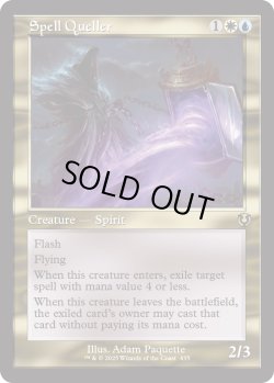 画像1: 『Foil』『旧枠』『英語版』呪文捕らえ/Spell Queller
