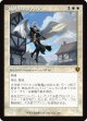 【旧枠】【日本語版】大天使アヴァシン/浄化の天使、アヴァシン/Archangel Avacyn/Avacyn, the Purifier