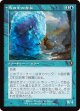 【旧枠】【日本語版】氷の中の存在/目覚めた恐怖/Thing in the Ice/Awoken Horror