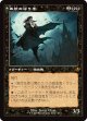 【旧枠】【日本語版】血統の守り手/系統の王/Bloodline Keeper/Lord of Lineage
