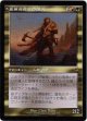 【旧枠】【日本語版】高原の狩りの達人/高原の荒廃者/Huntmaster of the Fells/Ravager of the Fells