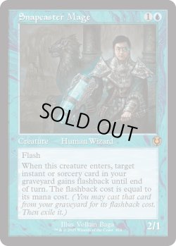 画像1: 『旧枠』『英語版』瞬唱の魔道士/Snapcaster Mage