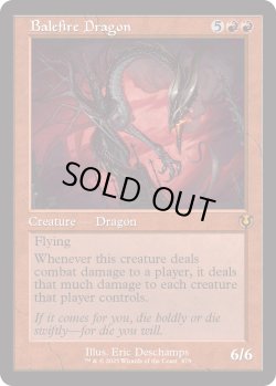 画像1: 『Foil』『旧枠』『英語版』災火のドラゴン/Balefire Dragon