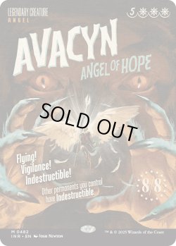 画像1: 『Foil』『映画ポスター』『英語版』希望の天使アヴァシン/Avacyn, Angel of Hope