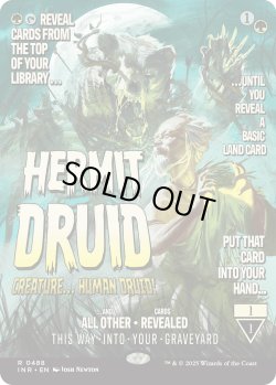 画像1: 『映画ポスター』『英語版』隠遁ドルイド/Hermit Druid