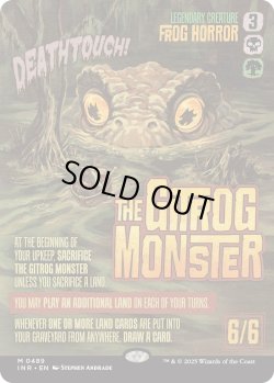 画像1: 『Foil』『映画ポスター』『英語版』ギトラグの怪物/The Gitrog Monster