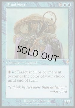 画像1: 【日本語版】無明の予見者/Blind Seer