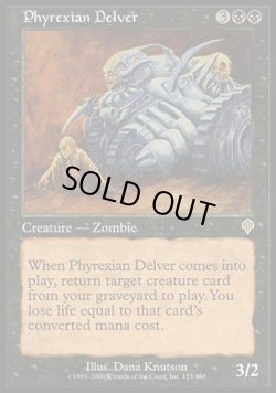画像1: 【日本語版】ファイレクシアの発掘者/Phyrexian Delver