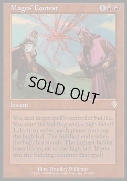 画像1: 【日本語版】魔道士の競演/Mages' Contest