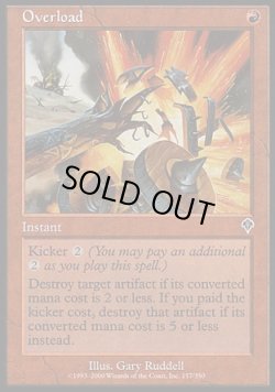 画像1: 【日本語版】過負荷/Overload