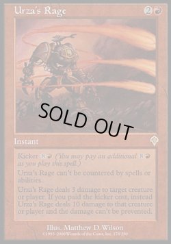 画像1: 【日本語版】ウルザの激怒/Urza's Rage