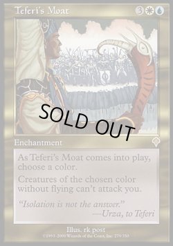 画像1: 【日本語版】テフェリーの濠/Teferi's Moat