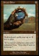 【日本語版】ウルザのろ過器/Urza's Filter