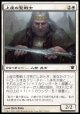 【日本語版】上座の聖戦士/Elder Cathar