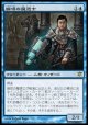 【日本語版】瞬唱の魔道士/Snapcaster Mage