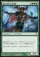 【日本語版】荒れ野の本質/Essence of the Wild