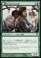 【日本語版】灰毛ののけ者/爪の群れののけ者/Grizzled Outcasts/Krallenhorde Wantons