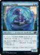 【日本語版】マーフォークの学徒/Merfolk Pupil