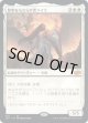 【日本語版】黎明をもたらす者ライラ/Lyra Dawnbringer