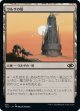 【日本語版】ウルザの塔/Urza's Tower