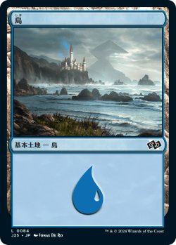 画像1: 【日本語版】島/Island