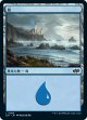 【日本語版】島/Island