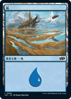 画像1: 【日本語版】島/Island