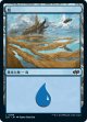 【日本語版】島/Island