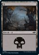 【日本語版】沼/Swamp