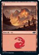 【日本語版】山/Mountain
